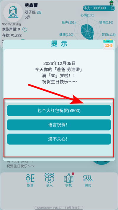 ��������ģ�����������ײ˵�����