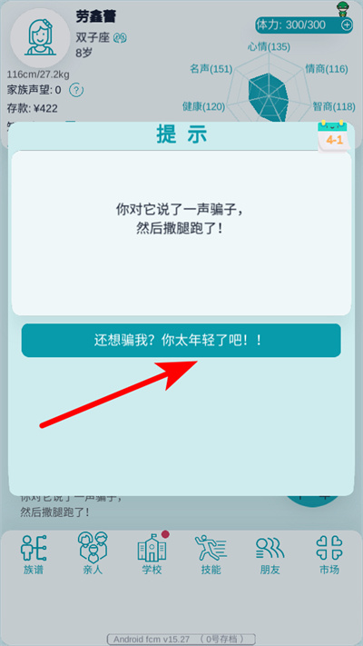 ��������ģ�����������ײ˵�����