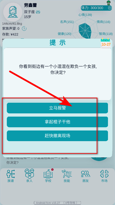 ��������ģ�����������ײ˵�����