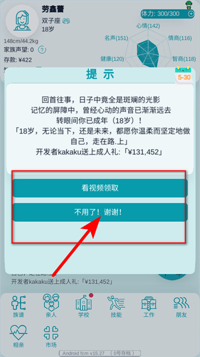 ��������ģ�����������ײ˵�����