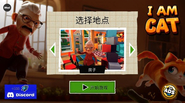 ����è��������,���°汾