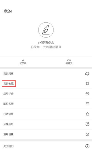 �����appƻ��������