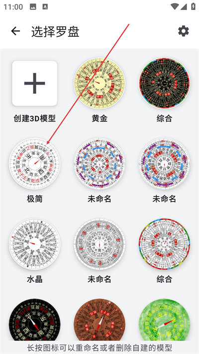 3D����ָ�����ֻ����������