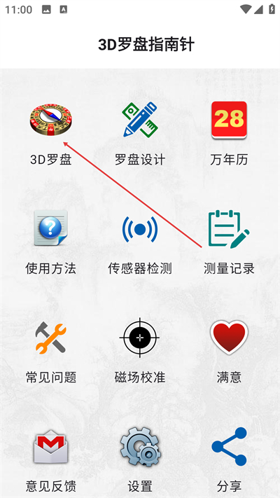 3D����ָ�����ֻ����������