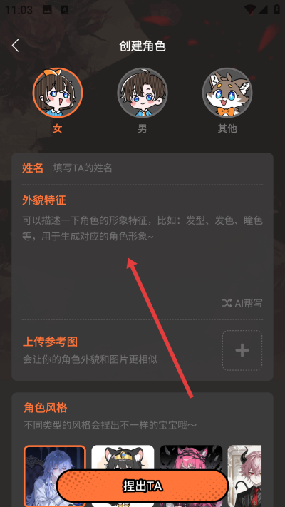 捣谷下载 捣谷下载
