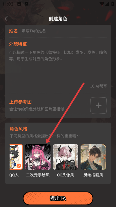 捣谷下载 捣谷下载