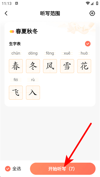 ��ҵ���������