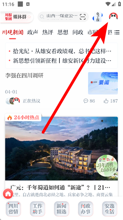 ��������app����