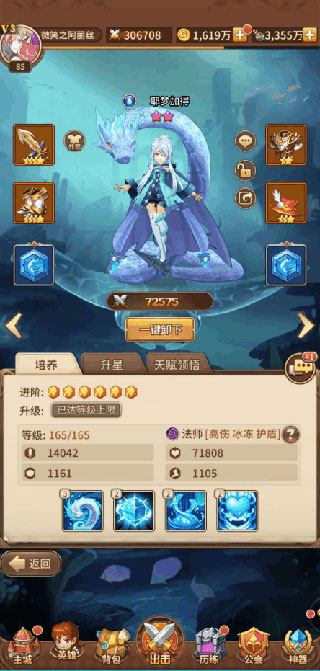 ��˸֮��0.1������