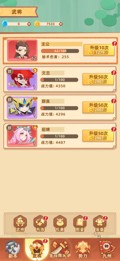 ������(0.1�ۼ�ֽ����)