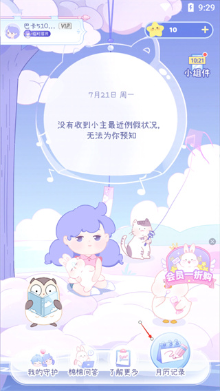 ��������app��������