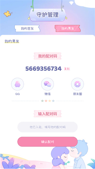 ��������app��������