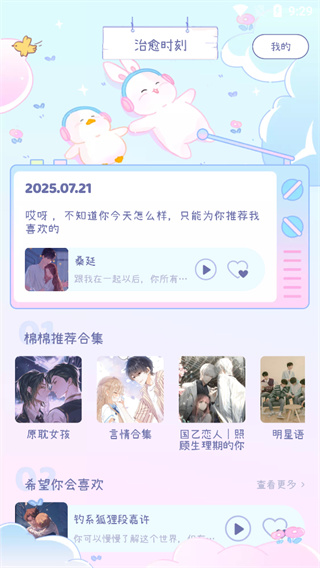 ��������app��������