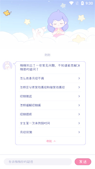 ��������app��������