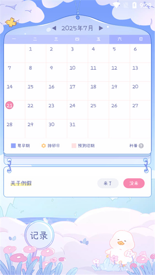 ��������app��������