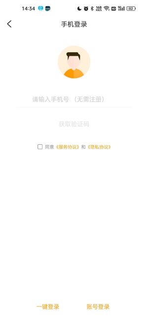 ddooo_205400��׿��