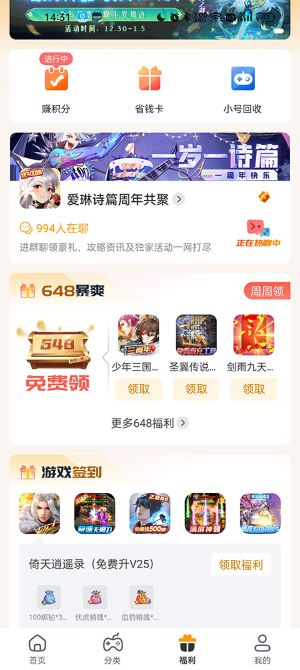 ddooo_205400��׿��