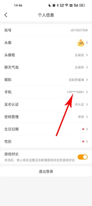 ddooo_205400��׿��