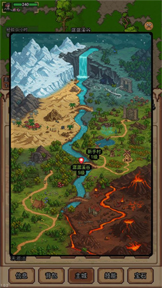 像素冒险村无限金币下载 像素冒险村无限金币下载