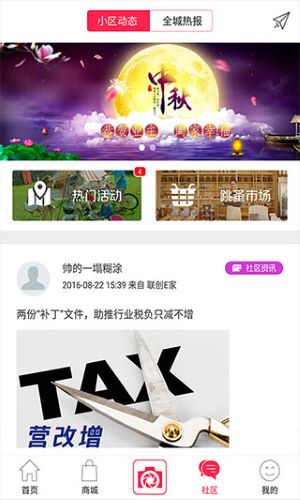 ddooo_194931��׿��