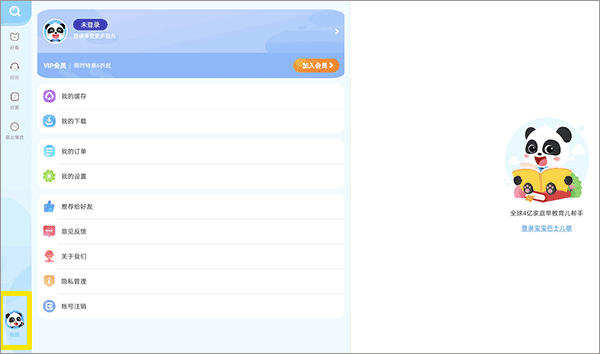 ddooo_230773��׿��