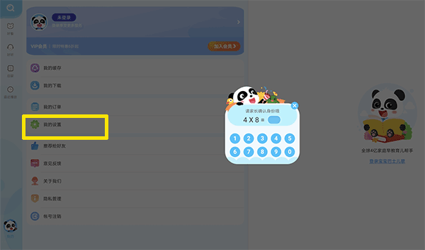 ddooo_230773��׿��