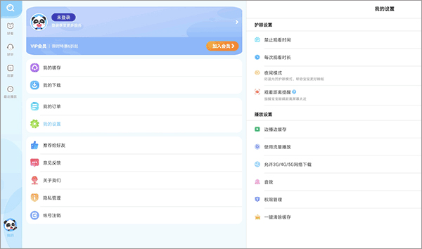 ddooo_230773��׿��