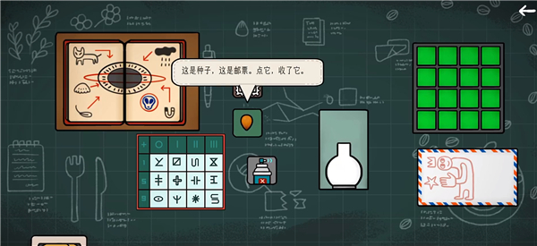边缘空间游戏下载 边缘空间游戏下载