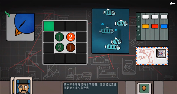 边缘空间游戏下载 边缘空间游戏下载