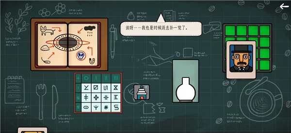 边缘空间游戏下载 边缘空间游戏下载