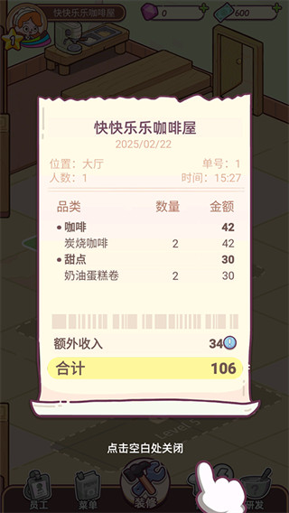 �Ҹ���㿧�ȵ����޽������