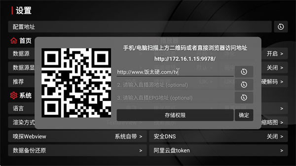 �������Ӻ�����Ѱ�app����