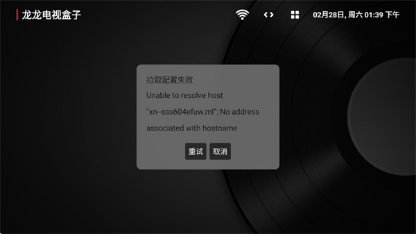 �������Ӻ�����Ѱ�app����