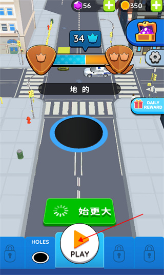 抖音黑洞大作战MOD版下载 抖音黑洞大作战MOD版下载