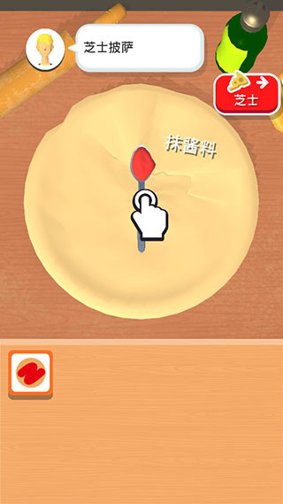 �������������ع���app