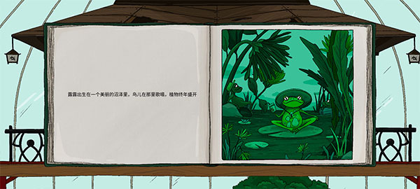 露露的家花园免费版下载 露露的家花园免费版下载