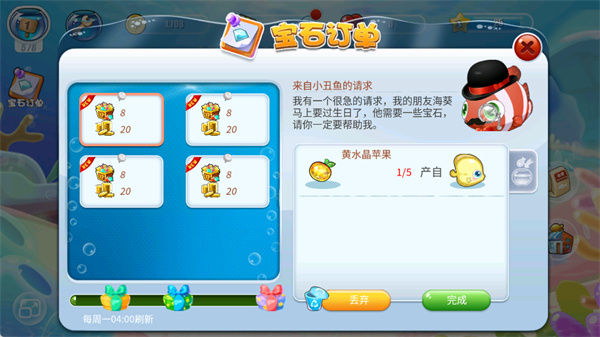 开心水族箱内置菜单下载 开心水族箱内置菜单下载