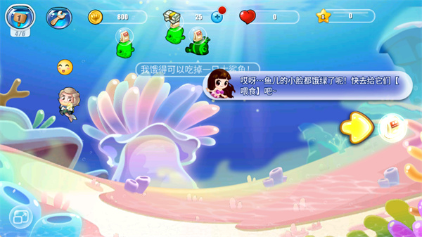 开心水族箱内置菜单下载 开心水族箱内置菜单下载