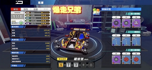 �����ֵܼ��ٱ������ιٷ���