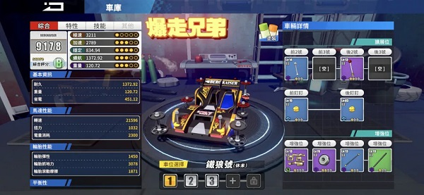 �����ֵܼ��ٱ������ιٷ���