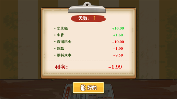 �ҵļ��̯MOD���ײ˵�����