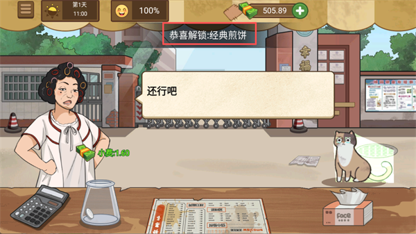 �ҵļ��̯MOD���ײ˵�����