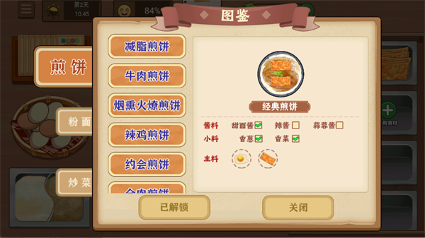 �ҵļ��̯MOD���ײ˵�����