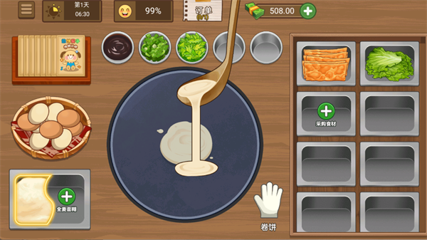 �ҵļ��̯MOD���ײ˵�����