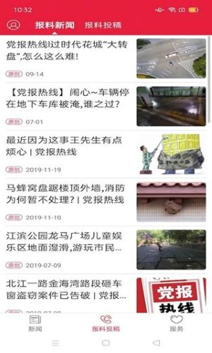 ��Զ�ձ���׿��