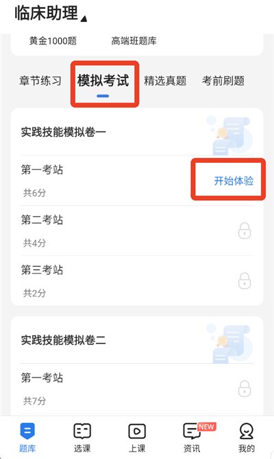 ����ⰲ׿��