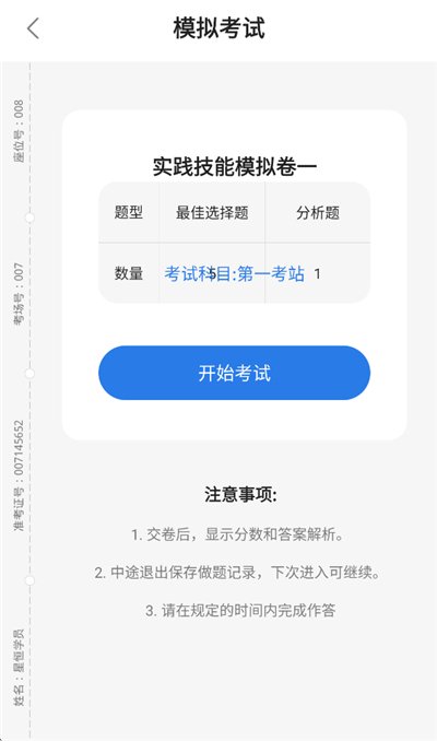 ����ⰲ׿��