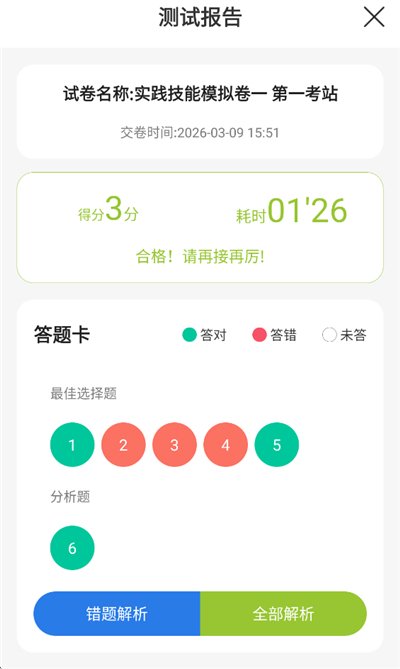 ����ⰲ׿��