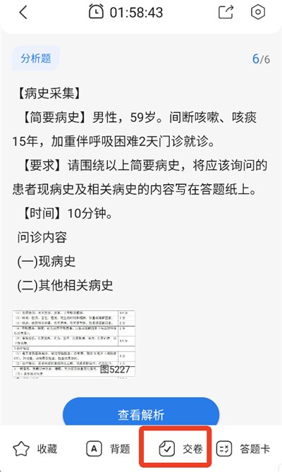 ����ⰲ׿��