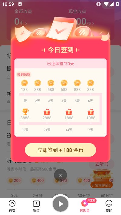 ���ѳ������ְ�׿��